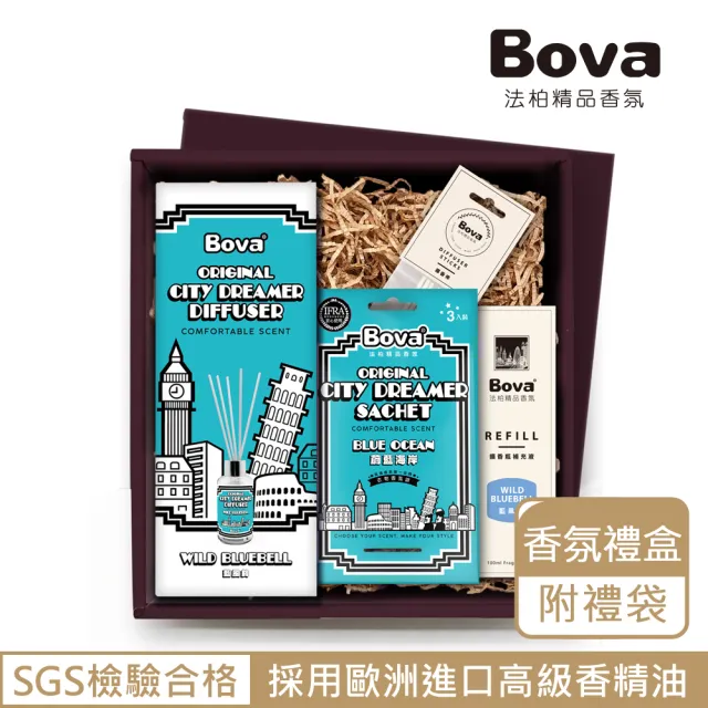 【Bova 法柏精品香氛】城市夢想家系列香氛禮盒(附禮袋(香氛禮盒)