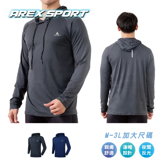 AREXSPORT 加大碼男上衣 男長袖 連帽上衣 帽Ｔ 男運動跑步 健身 大碼上衣 速乾吸排 M-3L 運動長袖