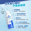 【Sterimar】舒德爾瑪海水洗鼻器 日常型4瓶(100ml/瓶)