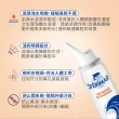 【Sterimar】舒德爾瑪海水洗鼻器 鼻塞型 4瓶(100ml/瓶)