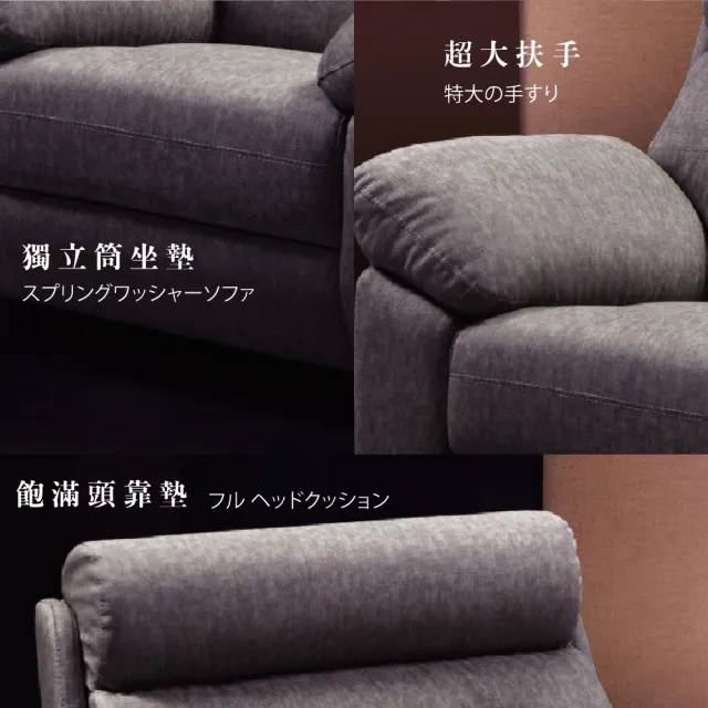 【IHouse】莫拉格 柔韌貓抓皮獨立筒沙發 1+3人座