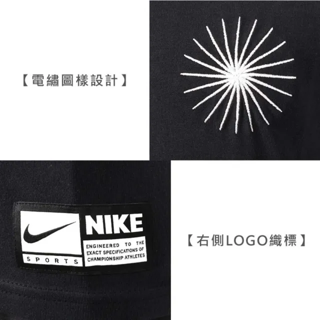 【NIKE 耐吉】男短袖T恤-純棉 休閒 上衣 籃球 黑白(FJ2307-010)