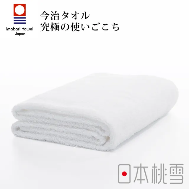 【日本桃雪】日本製原裝進口今治飯店浴巾(鈴木太太公司貨)
