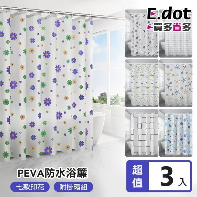 E.dot 3入組 PEVA防水印花浴簾(附贈掛環/拉簾/隔簾)