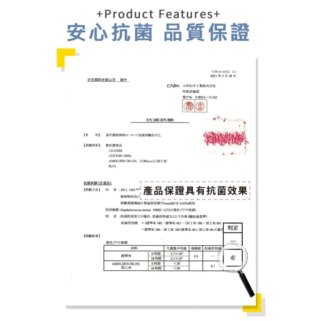 【MORINO】台灣製美國棉抗菌防臭亮彩直紋毛巾(5入組)