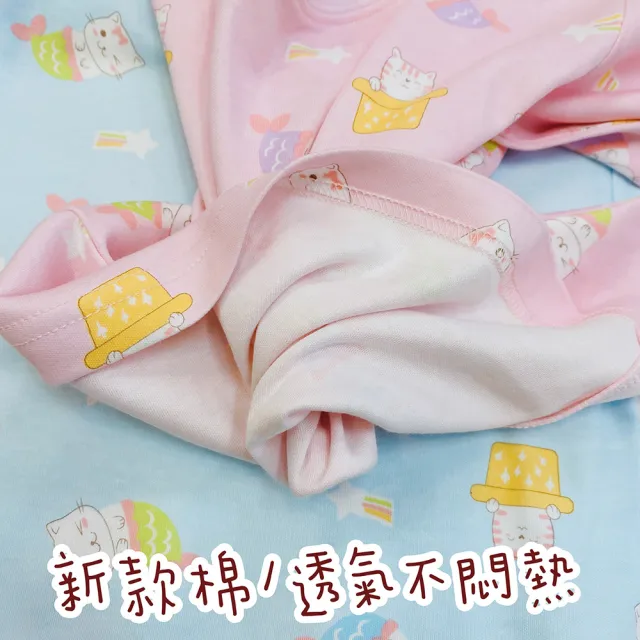 【Oluna 歐露娜】心福 中厚棉 秋冬童套裝 0/2/4號(寶寶睡衣 兒童睡衣 寶寶長袖 兒童長袖)