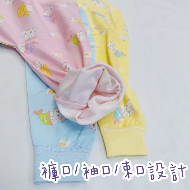 【Oluna 歐露娜】心福 中厚棉 秋冬童套裝 0/2/4號(寶寶睡衣 兒童睡衣 寶寶長袖 兒童長袖)