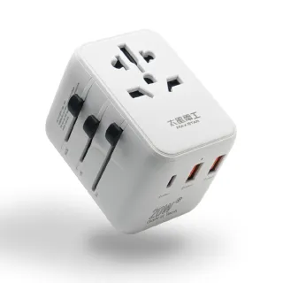 【太星電工】氮化鎵PD20W旅行用插座/3USB/旅充(萬國轉接頭AA303)