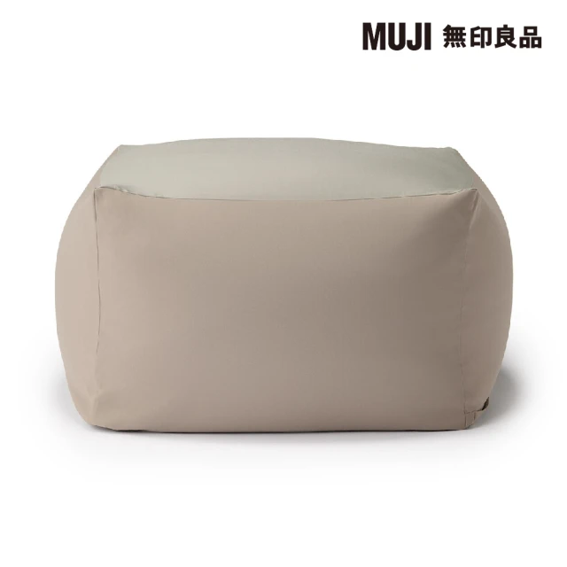 【MUJI 無印良品】懶骨頭椅套/聚酯平織/灰米/65X65本體用