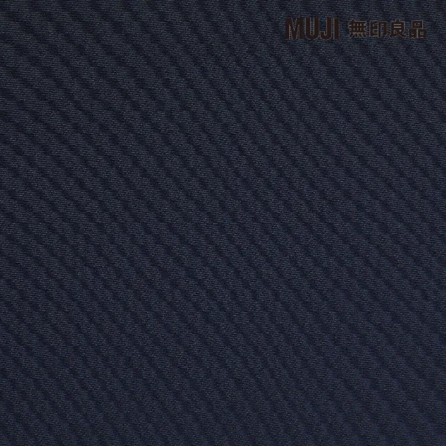 【MUJI 無印良品】懶骨頭椅套/聚酯平織/深藍/65X65本體用