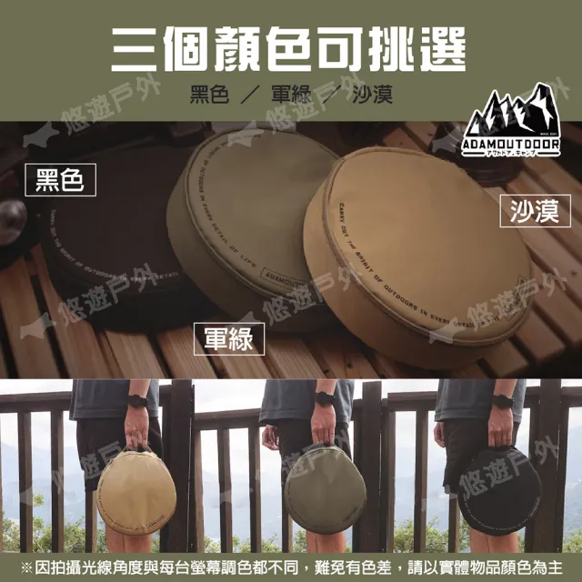 【ADAMADAMOUTDOOR】戶外動力線專用收納包(悠遊戶外)
