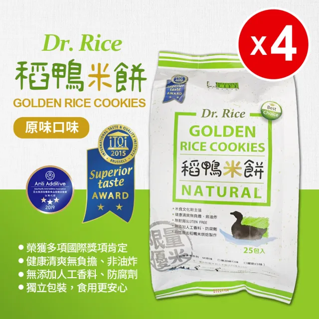 【美好人生】Dr.Rice 稻鴨米餅-原味(75g/包*4包)