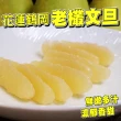 【台灣紅】鶴岡60年特級文旦10斤x1盒(老欉頂級小果_12-20顆/10斤/中秋禮盒_中秋柚子)
