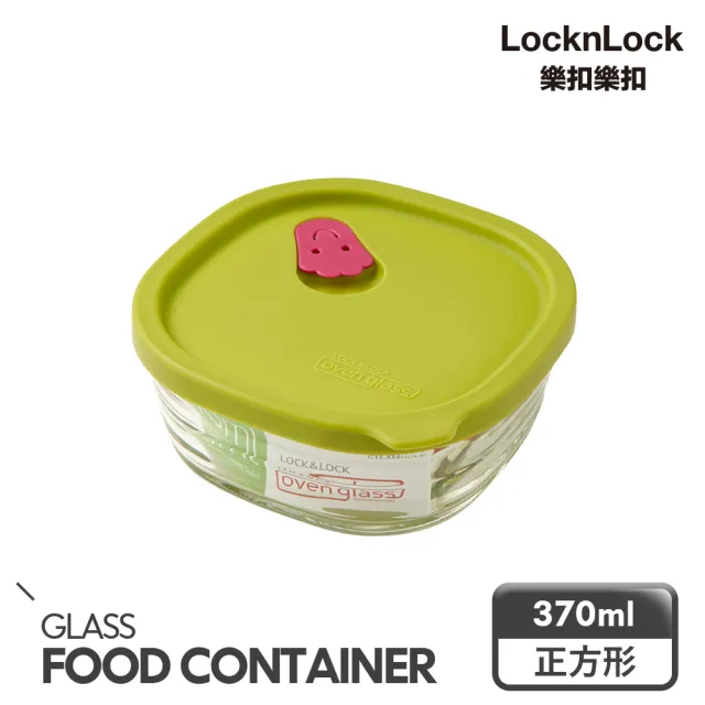 【LocknLock樂扣樂扣】耐熱玻璃保鮮盒/矽膠蓋/波浪/370ml/方形/綠色