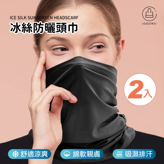 BUFF Coolnet抗UV頭巾(頭巾/脖圍/領巾/旅行/