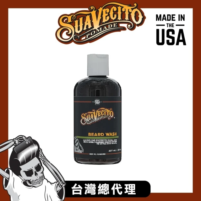 Suavecito 骷髏頭 Beard Wash鬍鬢專用洗劑(8oz/237ml)