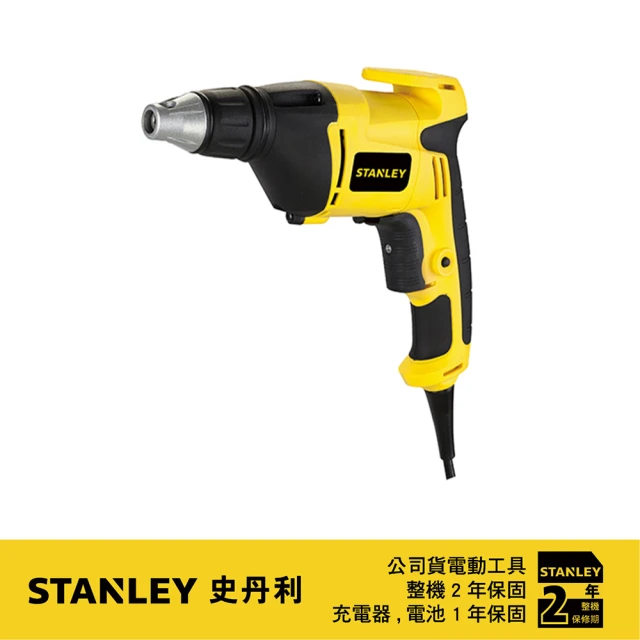【Stanley】520W 超強力隔間用起子機(STDR5206)