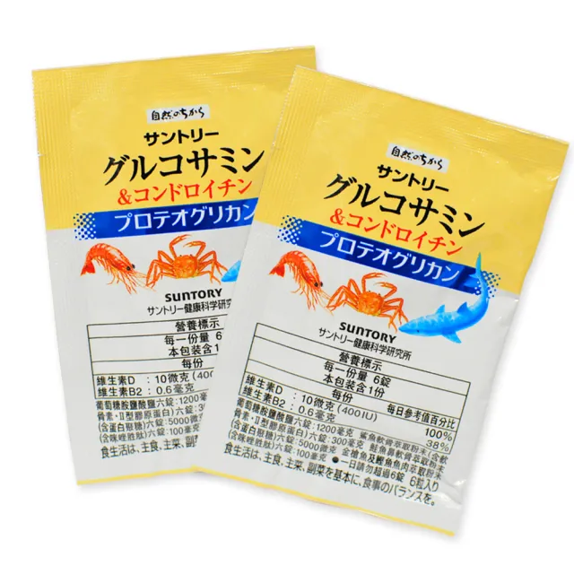 【Suntory 三得利】固力伸 葡萄糖胺+鯊魚軟骨30入隨身包(共180錠)