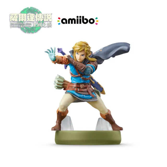 【Nintendo 任天堂】Switch amiibo 公仔 林克(薩爾達傳說 王國之淚)