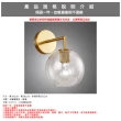 【Honey Comb】工業風玻璃壁燈(F6039)