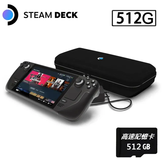 steam deck 512GB 美品-