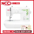 【喜佳 NCC】IVY 艾薇簡易切線實用型縫紉機 CC-9800(13種縫紉花樣初學者適用)