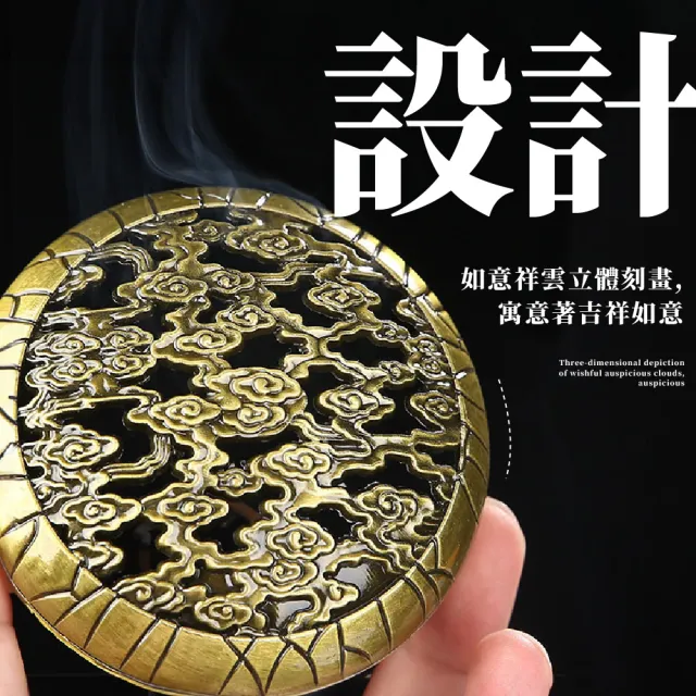 禪意】古青銅祥雲鏤空合金香爐(便攜薰香爐小香爐盤香爐線香塔香沉香爐