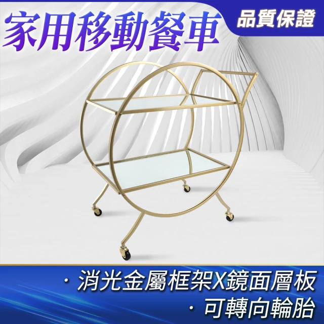 工具達人 手推餐車 置物推車 雙層推車 廚房收納櫃 質感方桌 行動置物台 廚房層架 工作推車(190-TRO)