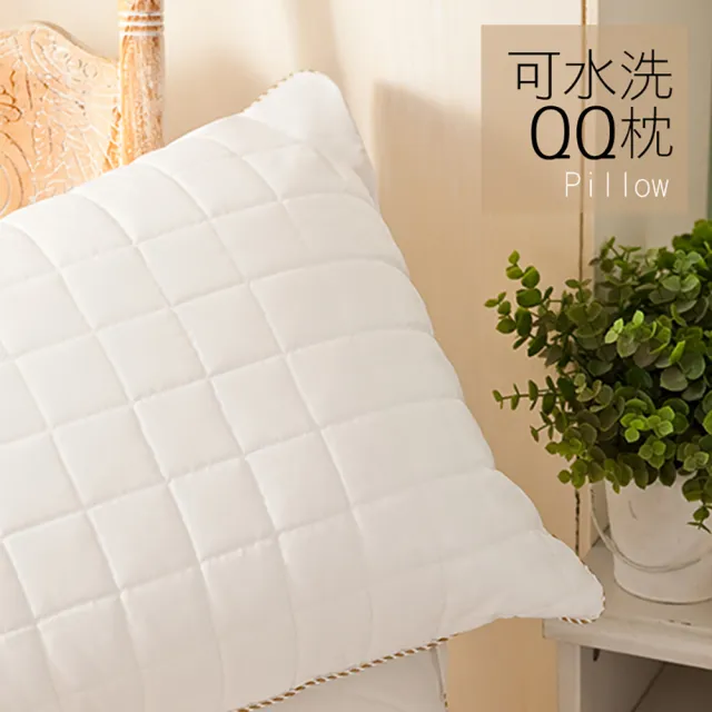 【戀家小舖】台灣製可水洗QQ枕頭(1入)