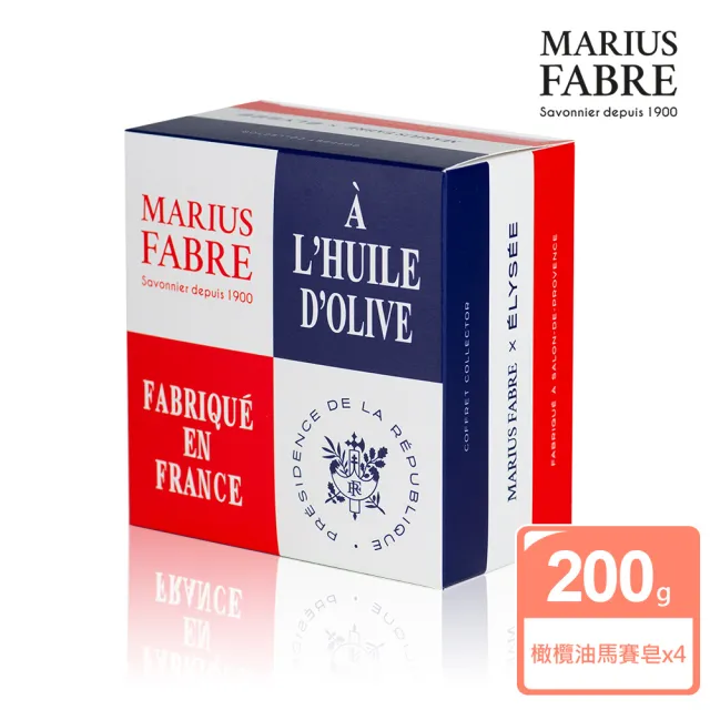 【MARIUS FABRE 法鉑】愛麗舍宮聯名馬賽皂(橄欖200gx4入)