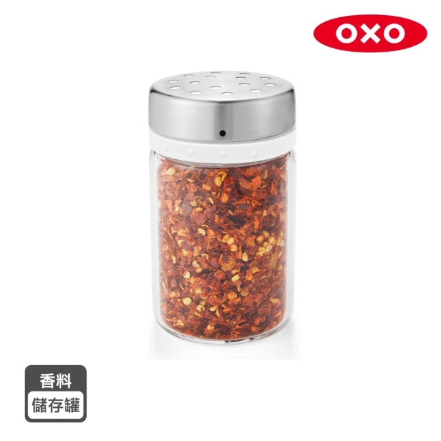 OXO 香料儲存罐