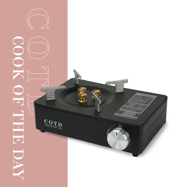 【COTD】美型攜帶式卡式爐(烤肉爐/無煙烤爐/火鍋/烤肉/露營)