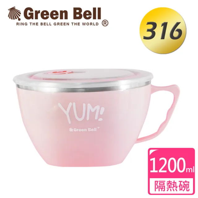 【GREEN BELL 綠貝】超值4入組316不鏽鋼超大隔熱泡麵碗2入組/贈時尚餐具組X2(買2送2 含收納袋 蓋子)