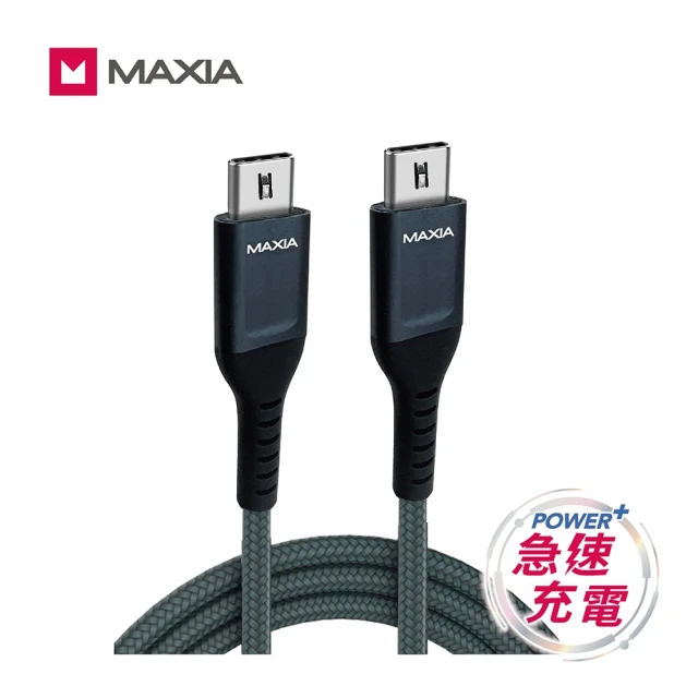 【MAXIA】Ultra Hook- Type C to C 編織快充數據線 150cm-綠(MQC-500)
