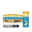 【OOHA】氣泡飲 易開罐330mlx3箱 共72入(柚子海鹽/水蜜桃烏龍茶/檸檬蜂蜜)