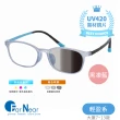 【FARNEAR 法妮爾】兒童護眼抗藍光變色眼鏡/UV420高級光學鏡片-小學生.中高年級(醫材級鏡片品質保障)