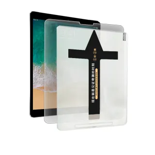 【貼膜達人】iPad 秒貼霧面膜 2017 Pro 10.5吋 玻璃保護貼(適用iPad)