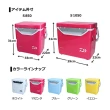 【Daiwa】《DAIWA》 MINI COOL S1050 活餌桶冰箱#白色(冰箱/配備/釣具/露營)