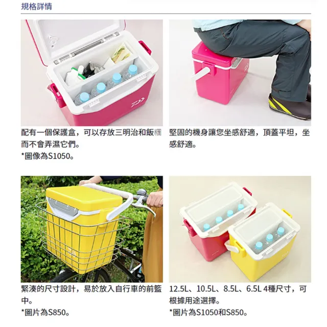 【Daiwa】《DAIWA》 MINI COOL S1050 活餌桶冰箱#綠色(冰箱/配備/釣具/露營)
