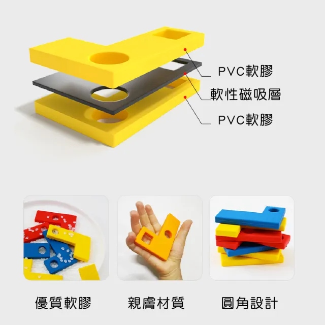 【Mua 姆兒選品】PinWheel兒童磁力玩具磁力積木L型配對玩具(磁鐵玩具 兒童玩具 桌遊 圖形玩具)