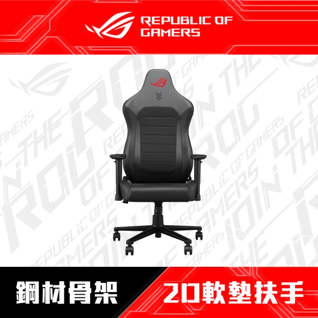 ASUS 華碩ASUS 華碩 ROG SL201 Aethon 電競椅(含宅配安裝)