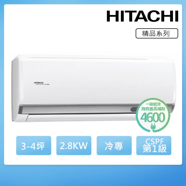 HITACHI 日立 3-4坪一級能效冷專變頻分離式冷氣(RAC-28SP/RAS-28YSP)