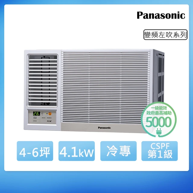 Panasonic 國際牌 3-5坪一級變頻冷專右吹窗型冷氣