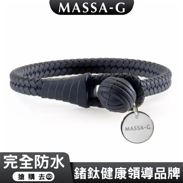 【MASSA-G 】絕色典藏 鍺鈦能量手環/腳環(經典黑)
