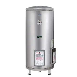 【HCG 和成】20加侖落地式電能熱水器(EH20BA4-原廠安裝)