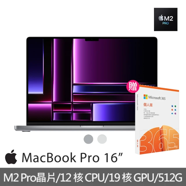 AppleApple 微軟365個人版★MacBook Pro 16吋 M2 Pro晶片 12核心CPU與19核心GPU 16G/512G SSD