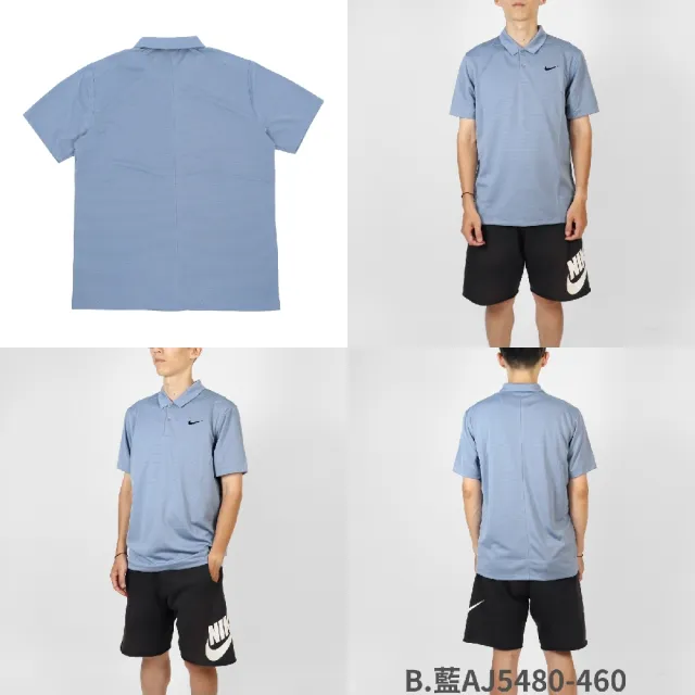 【NIKE 耐吉】短袖 Golf 男款 POLO衫 吸濕排汗 高爾夫球衫 運動上衣 透氣 Dri-FIT 單一價(CU9793-701)