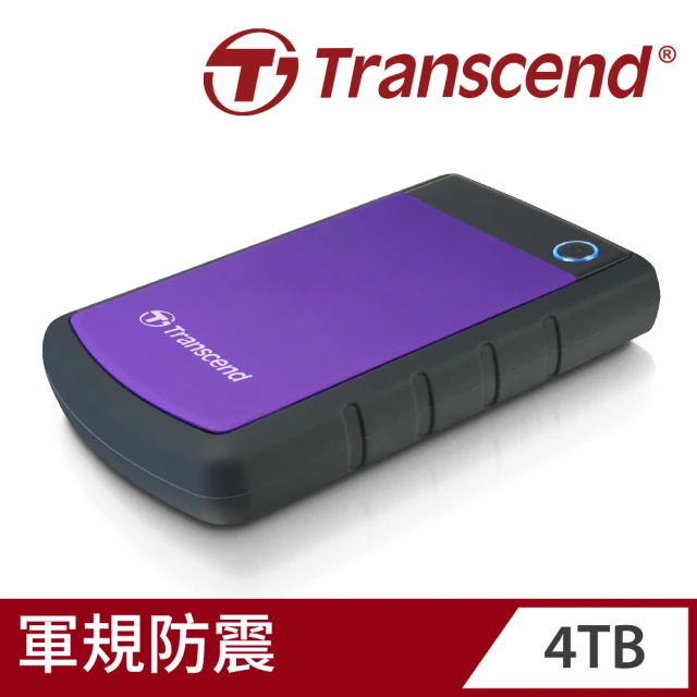 【Transcend 創見】StoreJet 25H3 4TB 2.5吋軍規防震行動硬碟(TS4TSJ25H3P 新舊包裝隨機出貨)