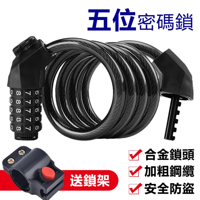 ABUS Combiflex™ StopOver 輕量萬用鎖