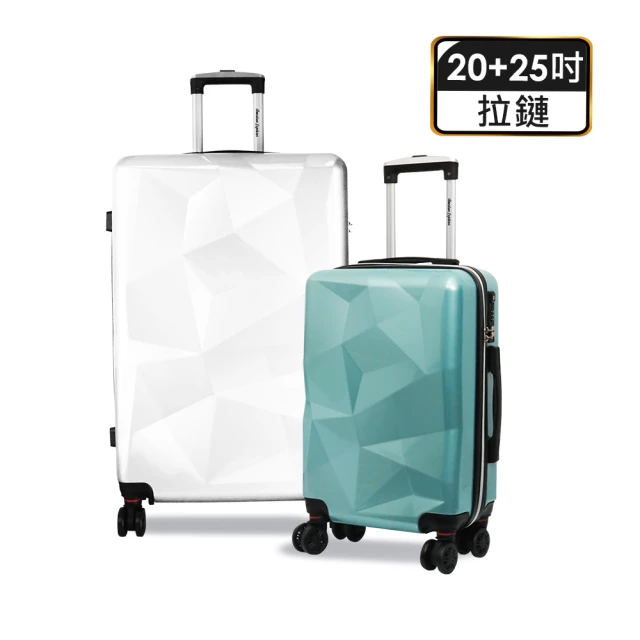 【American Explorer】20吋+25吋 美國探險家 DM7 兩件組 行李箱 終身保修 鑽石箱 旅行箱 雙排輪(多色任選)